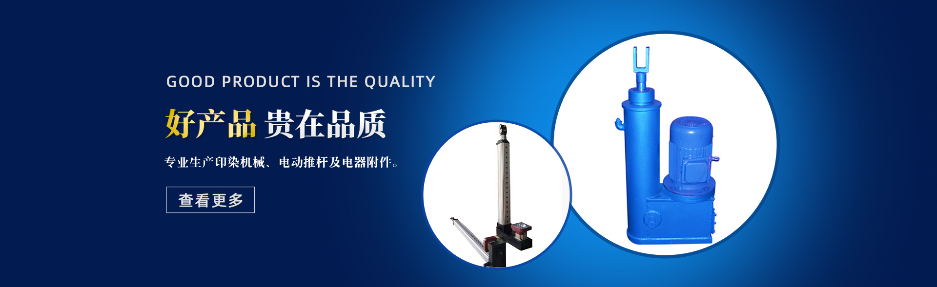 歡迎您來(lái)到專(zhuān)業(yè)的電抗器廠(chǎng)家-能曼電氣電抗器公司網(wǎng)站！公司專(zhuān)業(yè)生產(chǎn)電抗器與各種配電產(chǎn)品，歡迎大家聯(lián)系洽談合作!相信我們的服務(wù),您一定會(huì)滿(mǎn)意的.電抗器專(zhuān)線(xiàn):021-51000326